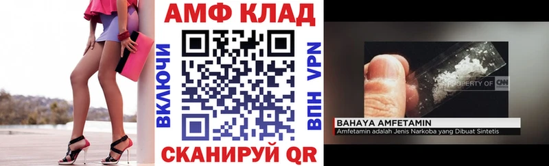 Amphetamine Premium  Алексин 