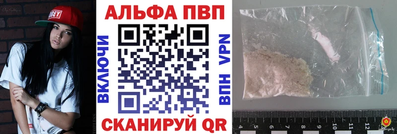 Alpha PVP крисы CK  Алексин 
