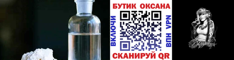 сколько стоит  Алексин  MEGA как войти  Бутират 99% 