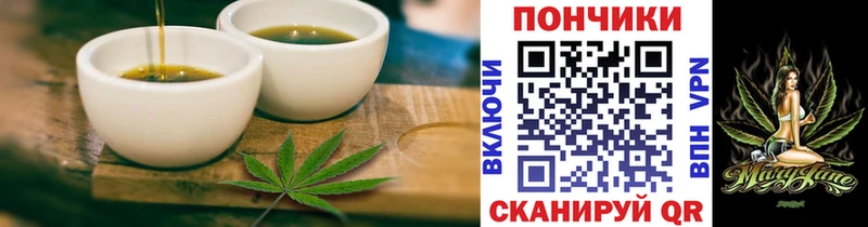 Печенье с ТГК марихуана  Алексин 