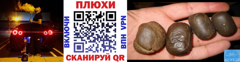 кракен tor  Алексин  ГАШИШ ice o lator 