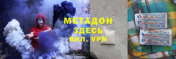кокаин премиум Алексеевка