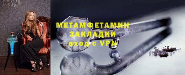 MDMA Premium VHQ Волосово