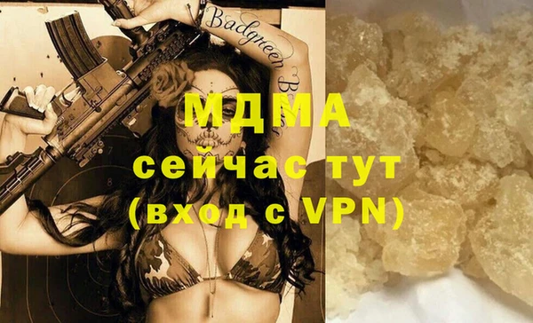 прущие крисы Володарск