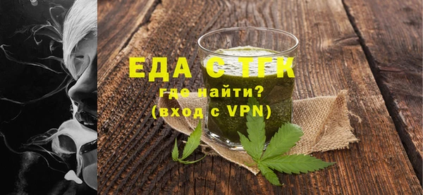 кокаин премиум Алексеевка