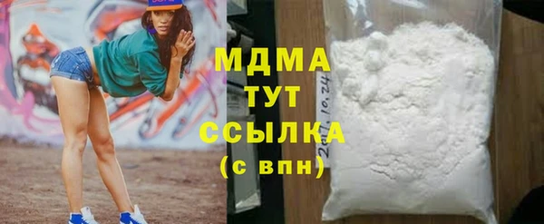 mdma Балахна