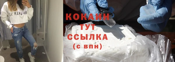 кокаин премиум Алексеевка