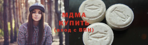 кокаин премиум Алексеевка