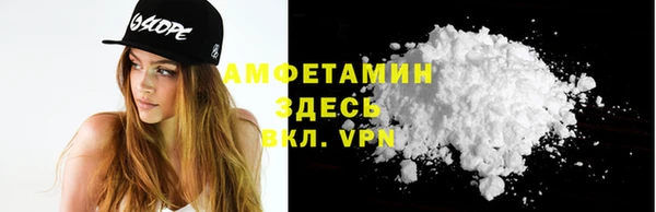 кокаин премиум Алексеевка