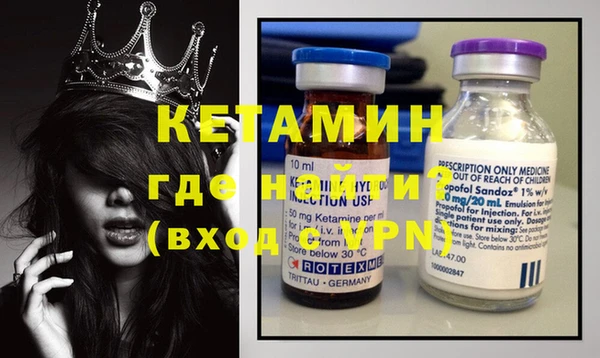 герыч Волоколамск