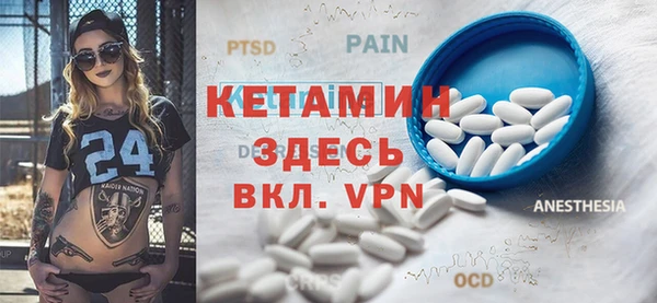 кокаин премиум Алексеевка