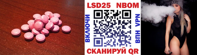 blacksprut   купить наркотики сайты  Алексин  Лсд 25 экстази кислота 