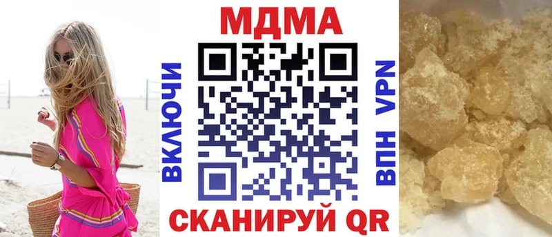 наркота  Алексин  MDMA Molly 
