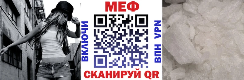 МЕФ мука  нарко площадка какой сайт  Алексин 