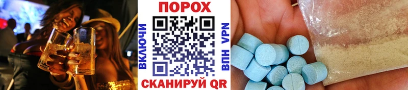 MEGA ТОР  Алексин  Первитин пудра 