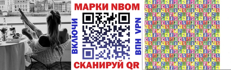 магазин продажи Алексин Наркотические марки 1,8мг