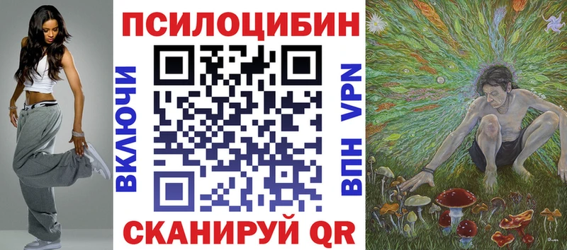 Галлюциногенные грибы прущие грибы  дарнет шоп  Алексин 